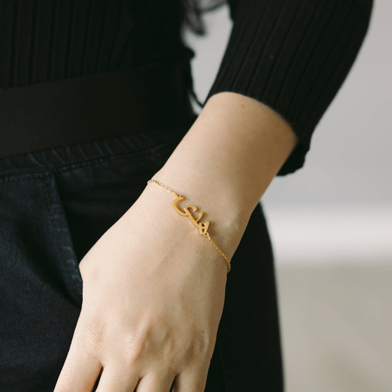 Pulsera con Nombre Árabe Perso - Bracelet Link Remover reseña y precio